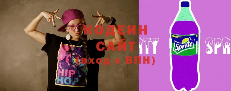 Codein Purple Drank  гидра рабочий сайт  Амурск 