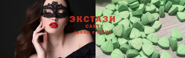 mdma Гусь-Хрустальный